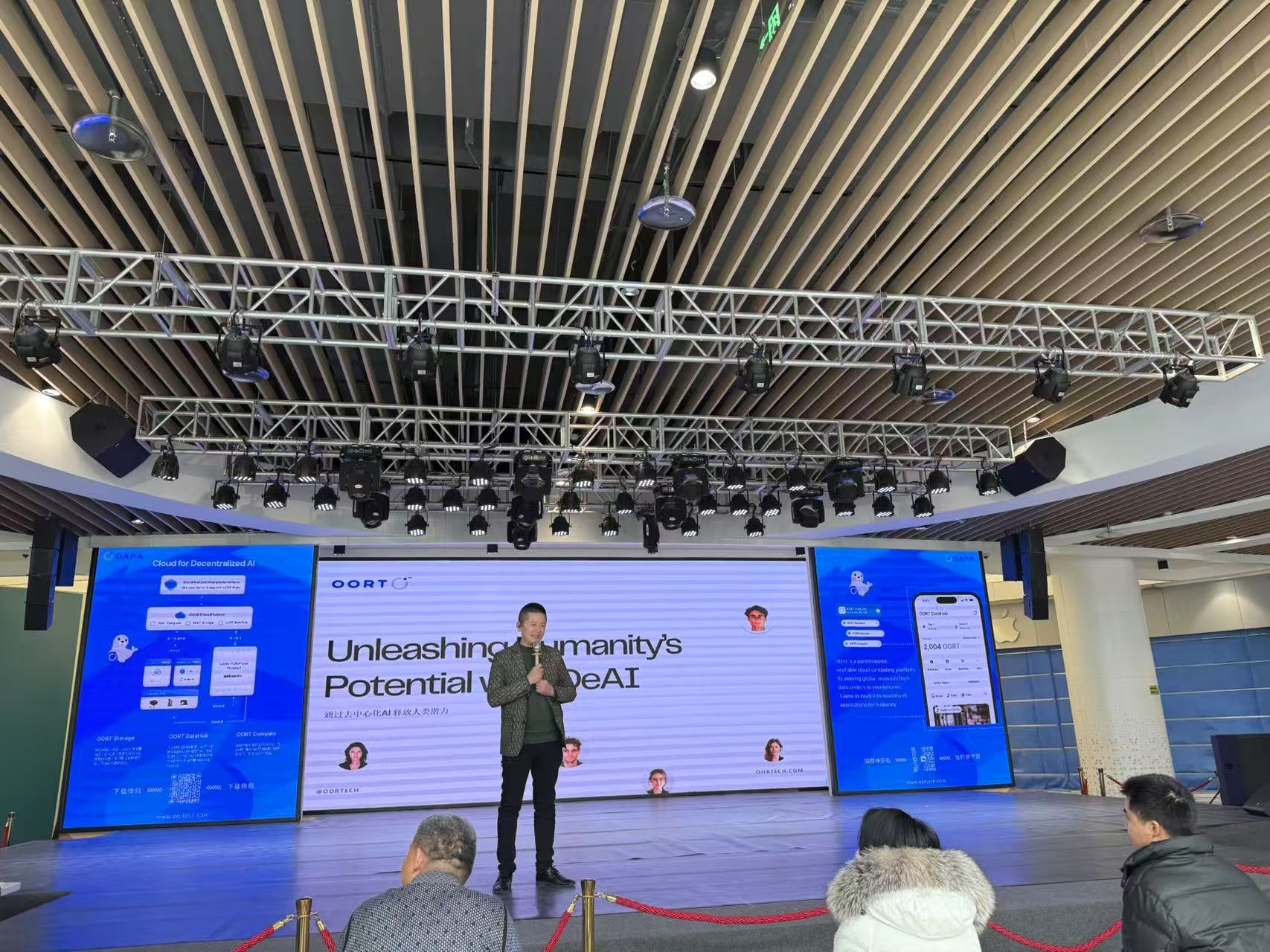 Xi'an AI+WEB3 Geek Innovation Salon Event Photos